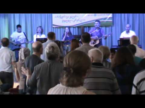 ეკლესია \"სიცოცხლის სიტყვა\"  ქება-დიდება