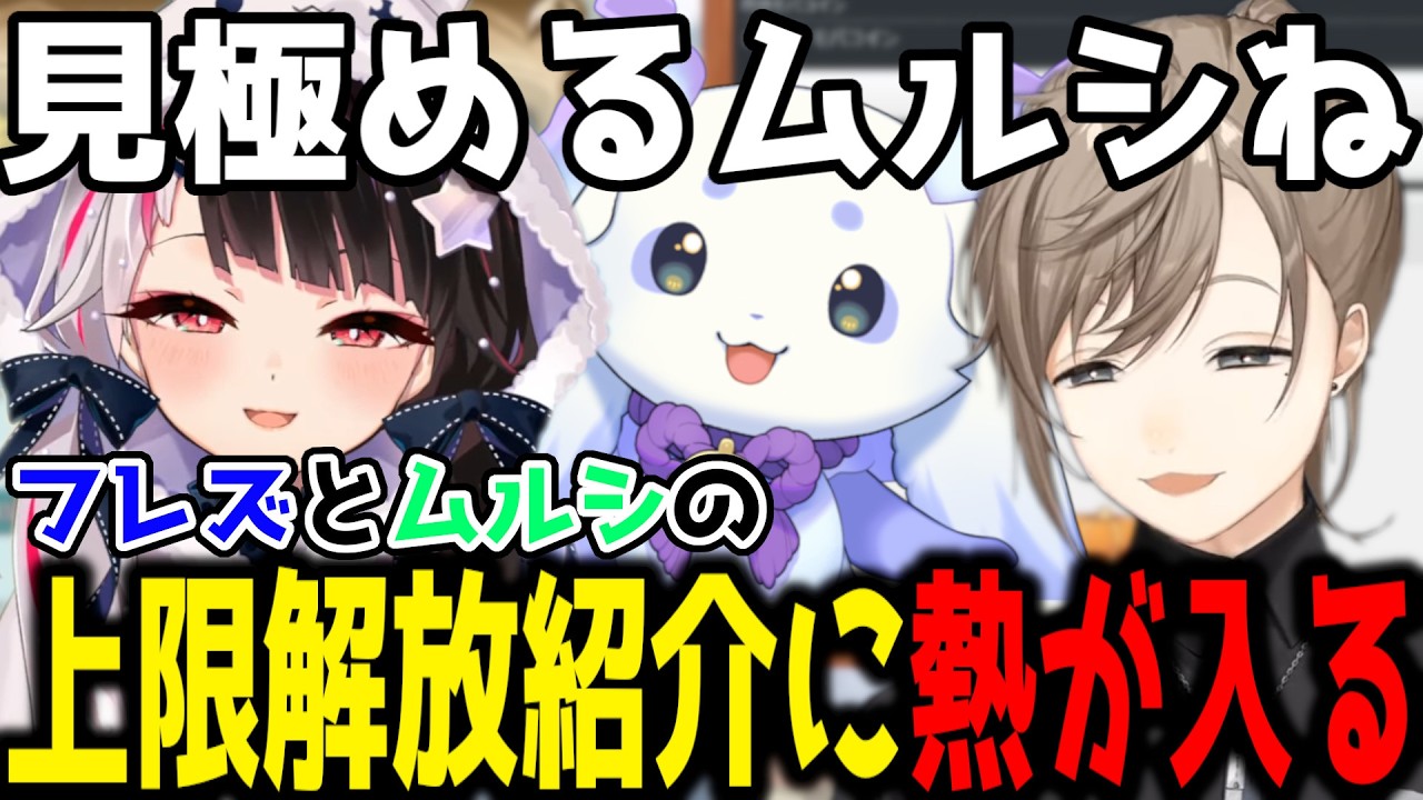 【グラブル】ある特定の限界超越性能紹介で熱が入るイッチ【切り抜き/にじさんじ】