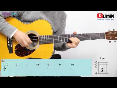 일어나 Get Up 김광석 솔로 파트 연주 이성식 기타교실 좋은악보 통기타 강좌