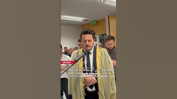 سوره الاسراء - تراویح در لوزرن - اگزون ابراهیمج
