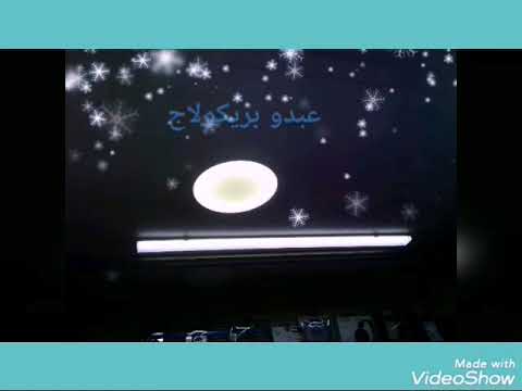 تركيب مصابيح ليد مسطحة طويلة