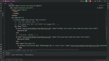 24 06 20, JSP 게시판 만들기(DB CRUD), 44강, 게시물 리스트에 daisy UI 적용