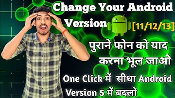 Phone Ka Android Version Change Kaise Karen // How To Change Android Version @AK_TECHNO_TUBE.