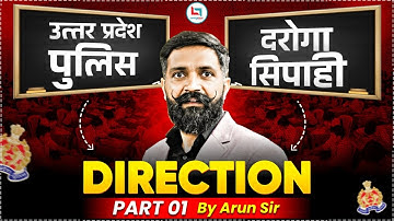 UP Police दरोगा/सिपाही Series | DIRECTION #01 | UP-SI Reasoning | Arun Sir Reasoning #UPSI