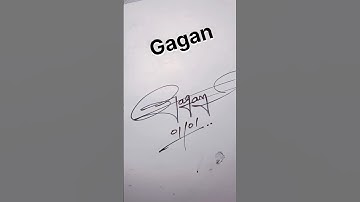 Gagan name signature style || Shah calligraphy #signature #shorts