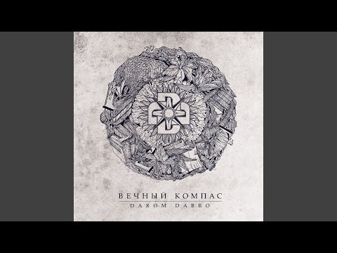 YouTubeでСвет в окне (feat. Krec)を視聴