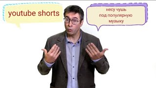 Коротко Про Youtube Shorts: