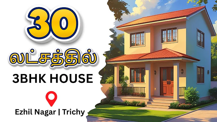 3BHK House🏠 at 30L Only🥳 | BHEL - Ezhil Nagar | #trichy #home #houseforsale #3bhk #bhel #house