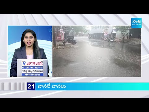 TOP 30 Headlines | Sakshi News Express | Latest Telugu News @ 10:30 AM | 18-05-2024 |  @SakshiTV - SAKSHITV