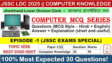 JSSC LDC 2025 | 30 Most Expected Computer Questions with Explanation | #jssccomputer  (Bilingual)