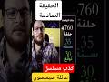 كيف يتنبأ سيمبسون بكل هذه التنبؤات على مدار أعوام كيف يتنبأ سيمبسون بكل هذه التنبؤات على مدار أعوام