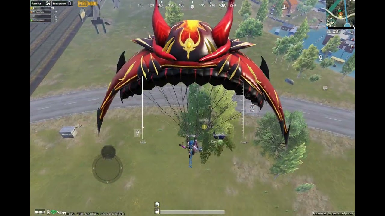 Игра в эрангель