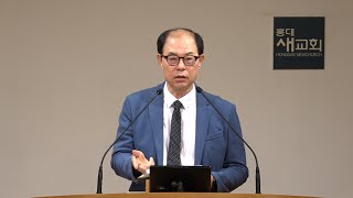 2025-10-03 새벽 예배[낙타 무릎(18)] 타고난 재능보다 인내가 승리로 이끈다(29:34) 야고보서 5장 7~11절 전병욱 목사