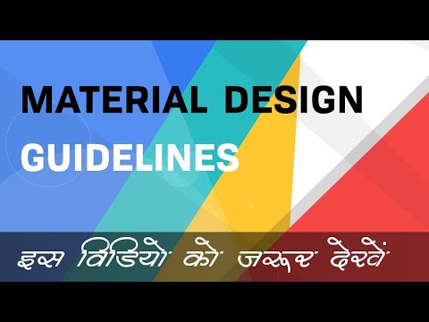 What is Material Design Guidelines