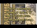 Конкурс на лучший буктрейлер по книге М. Ибрагимбекова «За все хорошее — смерть!».