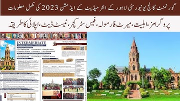 GC University Lahore Intermediate Admission 2023 ||Complete Guide & Application Process 2023