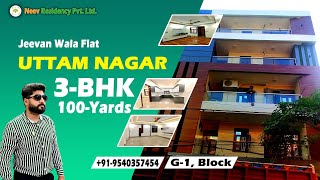 3-BHK big size size flat in Uttam Nagar | Fat by mini DLF neev residency | Uttam Nagar G1 Block