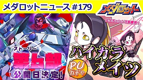 王室 毛細血管 促進する ロボロボ ゲーム 古い 海上 不確実