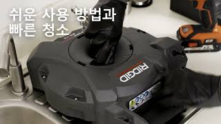 Advantages of RIDGID K9-12 FlexShaft Machine (리지드 K9-12 배관청소장비의 장점) by RIDGID Tools 521 views 5 months ago 59 seconds