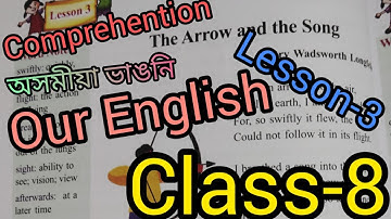 class-8#lesson-3#sub-English#The arrow  and the song#comprehention #All solutions#youtube