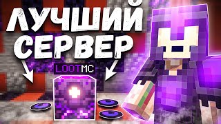 ЛУЧШИЙ АНАРХИЧЕСКИЙ СЕРВЕР МК ПЕ | ЛУЧШИЙ СЕРВЕР | lootmc | NEVERTIME | FRIZMINE | phoenix-pe