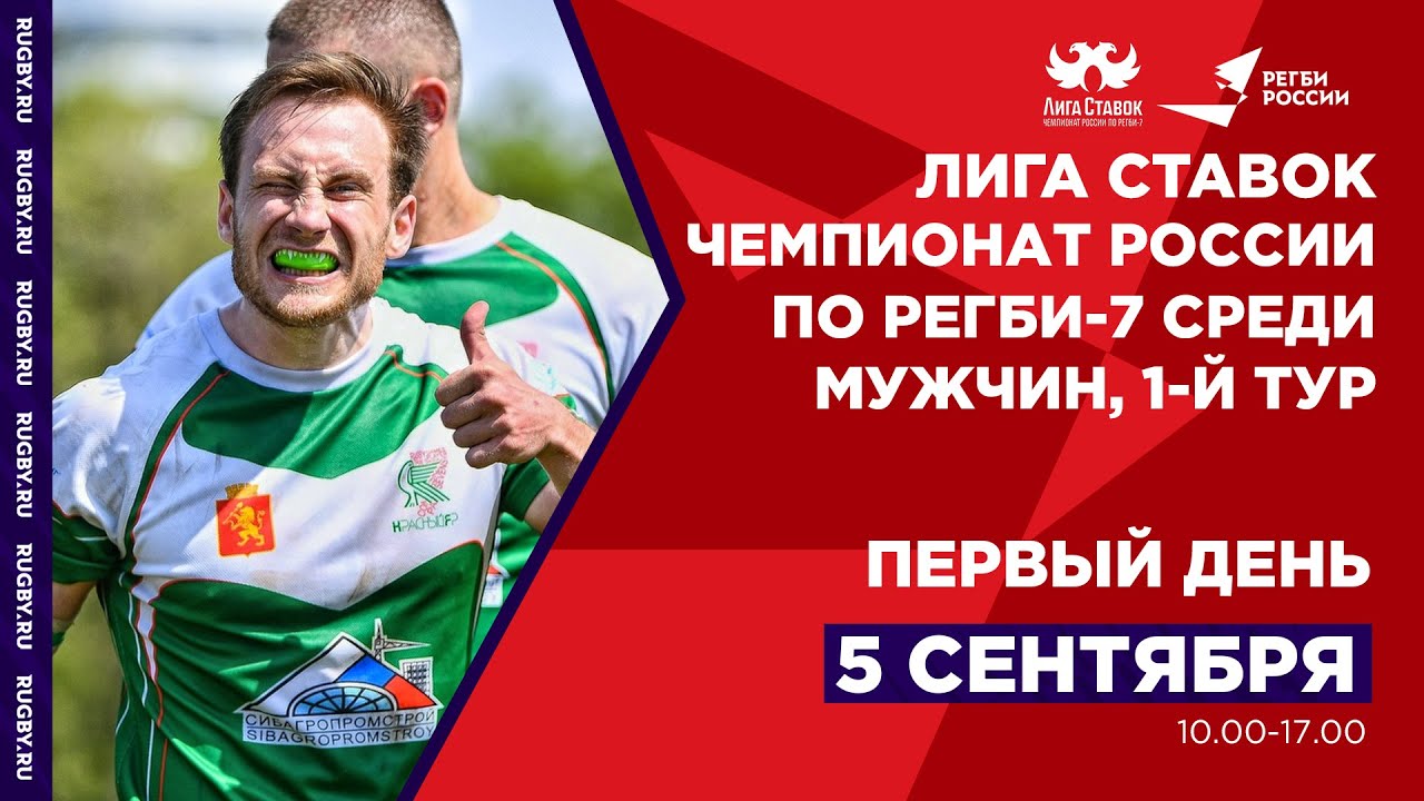 окей google лига ставок окей google лига ставок
