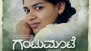 Gantumoote | Kannada New 2019 | Kannada HD Movie | Roopa Rao