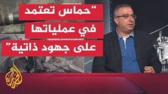 ما أسباب تصريحات