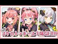Minecraft 仲を深めながらスケルトンホースチャレンジ ななしミッション 花奏かのん 季咲あんこ 飛良ひかり ななしいんく Minecraft 仲を深めながらスケルトンホースチャレンジ ななしミッション 花奏かのん 季咲あんこ 飛良ひかり ななしいんく
