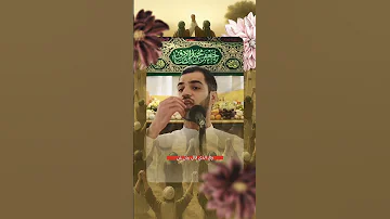 ذكرى عيد الغدير الشاعر محمد الحرزي صحيفة الأدب الحسيني 