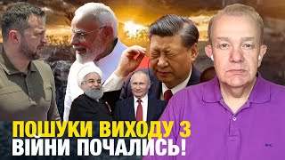 Що насправді:понеділок3.0! Несподіваний союзник Зеленського! Україна йде на переговори! Сі не Пу!