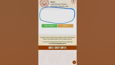 Pseb 12th Result 2023 | punjab board 12th result