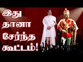 Sivaji ganesan honoured by cine industry  sivaji ganesan  nadigarthilagam  kollywood  tamil