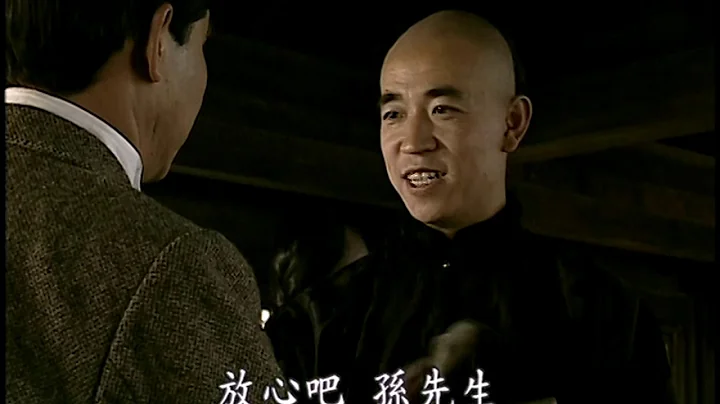 《走向共和》又名满清末代王朝 第十六集 1080p超高清 - 天天要闻
