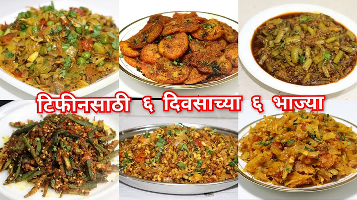 डब्यासाठी ६ दिवसाच्या ६ भाज्या |  6 Lunch Box & Tiffin Recipe | Vaishalis Recipe