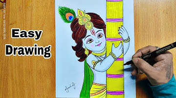 How to make easy krishna drawing  l krishnabhagwan drawing| Chitra | Drawing Pictures