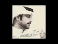 الــجـرح سعد علوش الــجـرح سعد علوش