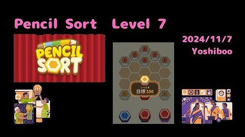 Pencil Sort, Level 7