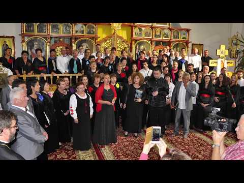 Video: Kako Ući U Crkveni Hor