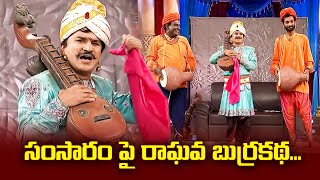 Rocket Raghava, Nagi, Mohan, Shanti Kumar Hilarious Comedy Skit | Jabardasth | ETV