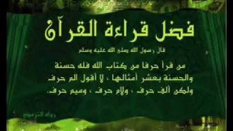 فارس عباد ( سورة هود و يونس و يوسف )