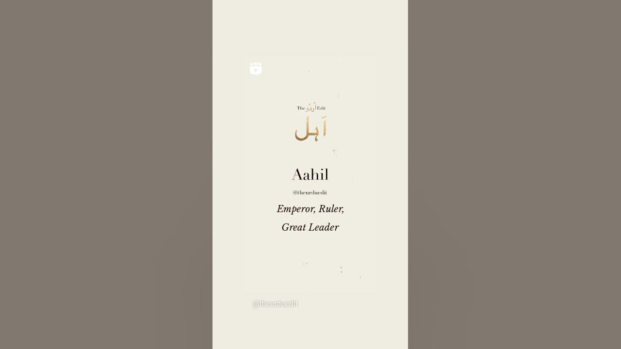 name-meaning-aahil-youtube