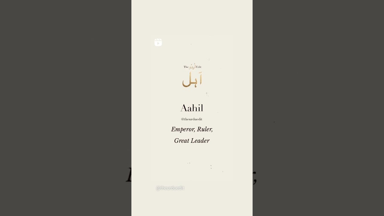 Name Meaning Aahil YouTube Name Meaning Aahil YouTube
