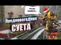 🔴 Наводим предновогоднюю суету. Стрим 【 Apex Legends 】 15 сезон