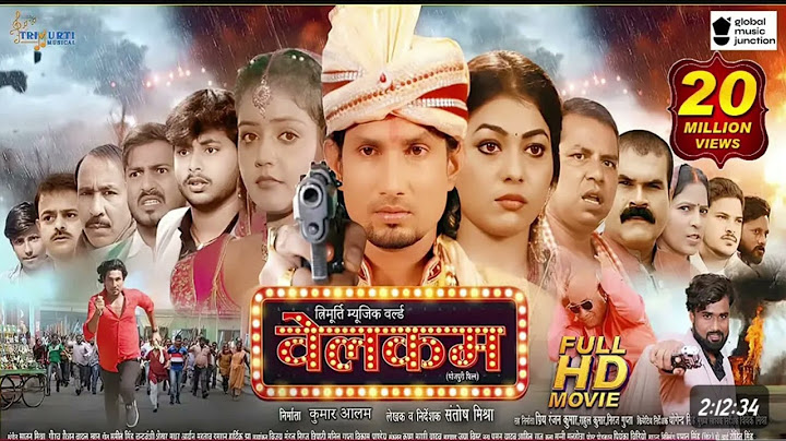 welcome full movie Mani Meraj new #Bhojpuri movie #welcome