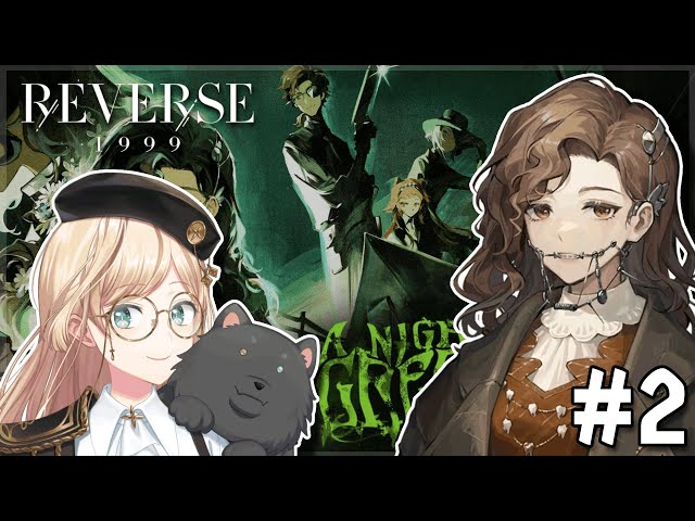 【REVERSE 1999】We're Living in a Slasher Movie #2【NIJISANJI | Layla Alstroemeria】のサムネイル