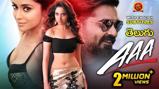 Simbu Latest Superhit Telugu Movie | AAA | Latest Telugu Movies | Tamannaah | Shriya Saran