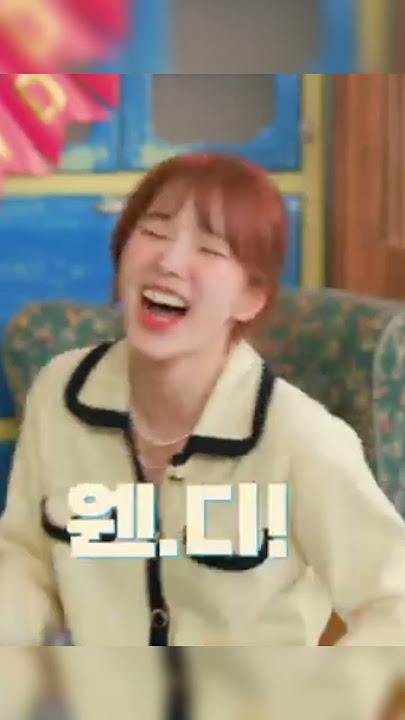 pasrah mode on ye😆#wendy #irene #joy #birthday #comeback #shorts