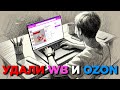 Как перестать тратить деньги на импульсивные покупки?