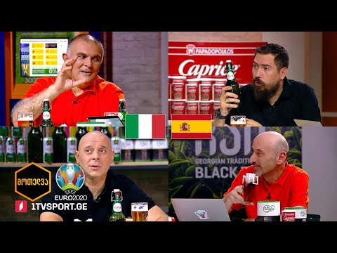 #მოთელვა პირველი ნახევარფინალი #EURO2020